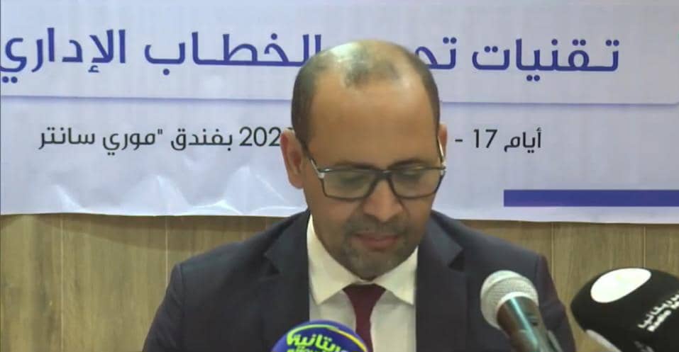 افتتاح دورة تدريبية حول تقنيات تحرير الخطاب الإداري